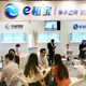 A booth for Ezubao, once China’s biggest P2P lending platform, at a trade fair in China. In 2016, authorities shut it down for being a Ponzi scheme. It took in $7.6 billion from investors.